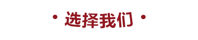 小胖哥香腸生產(chǎn)廠家